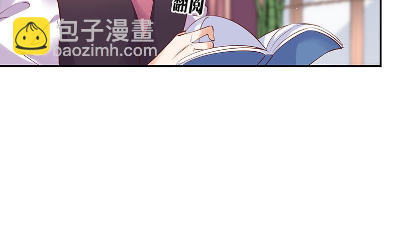 第217话 占有欲和破坏欲 1(1/2)-第217话