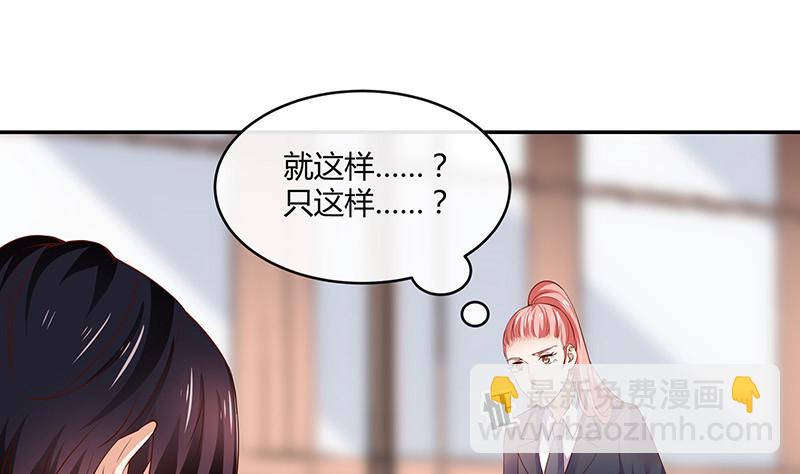 第217话 占有欲和破坏欲 1(1/2)-第217话
