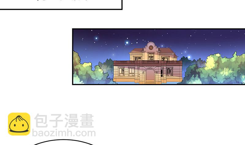 第219话 你要报仇我帮你(1/2)-第219话