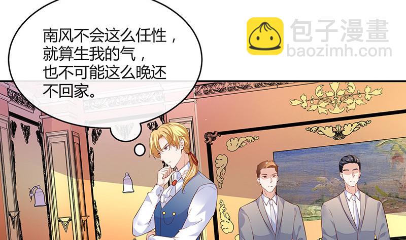 第219话 你要报仇我帮你(1/2)-第219话