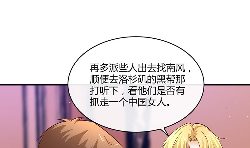 第219话 你要报仇我帮你(1/2)-第219话