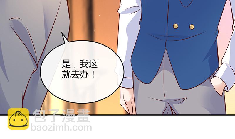 第219话 你要报仇我帮你(1/2)-第219话
