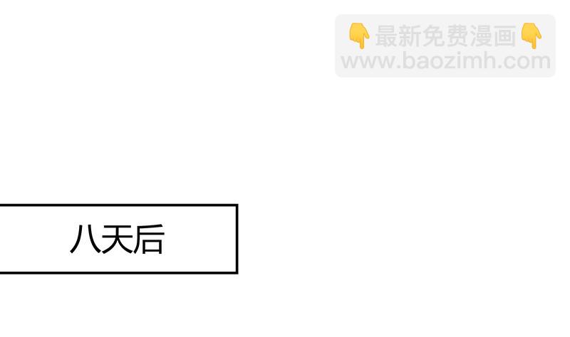 第219话 你要报仇我帮你(1/2)-第219话