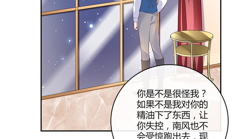 第219话 你要报仇我帮你(1/2)-第219话
