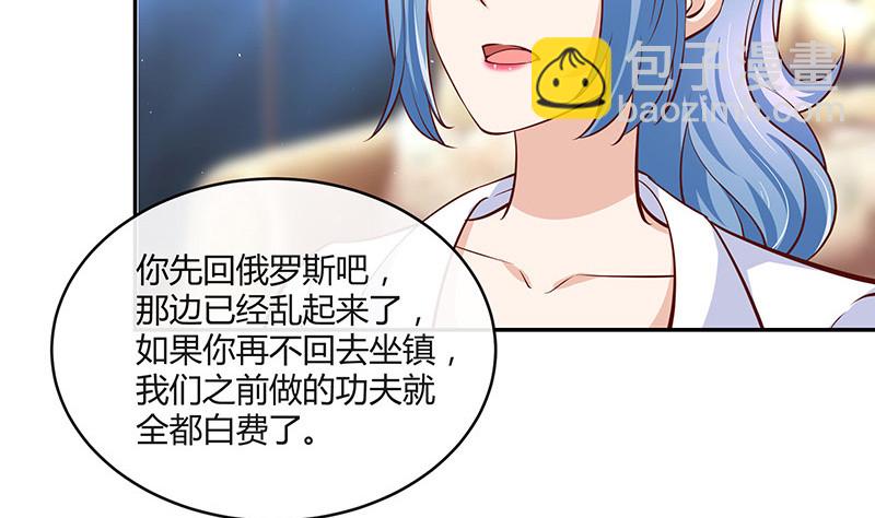 第219话 你要报仇我帮你(1/2)-第219话