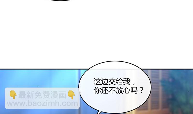 第219话 你要报仇我帮你(1/2)-第219话