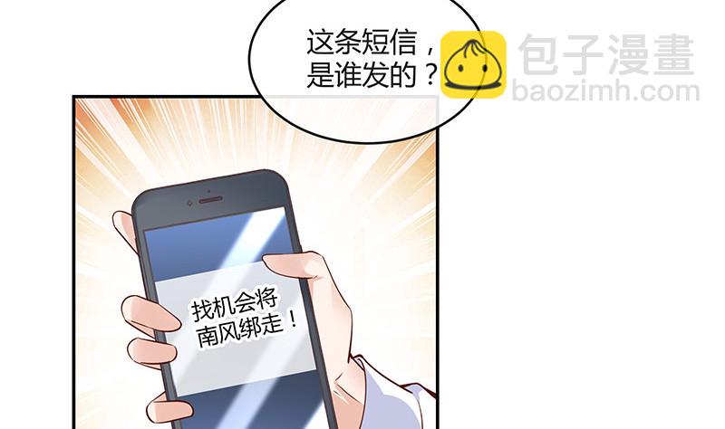 第219话 你要报仇我帮你(1/2)-第219话