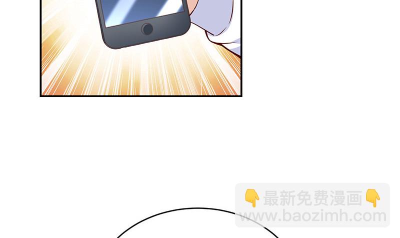 第219话 你要报仇我帮你(1/2)-第219话