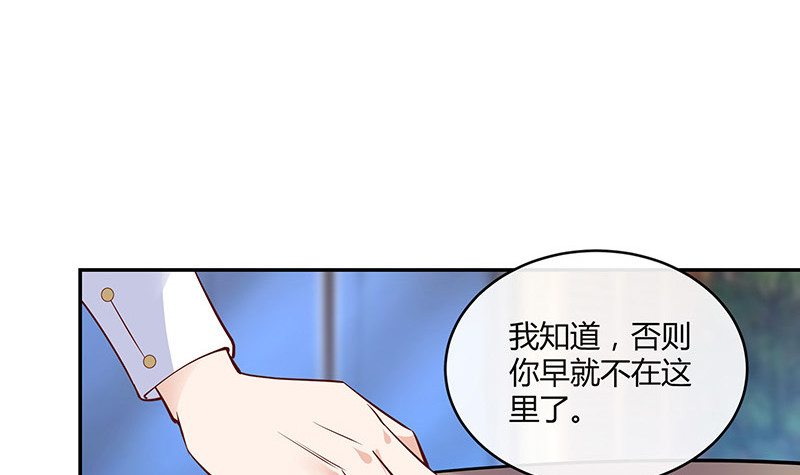 第219话 你要报仇我帮你(1/2)-第219话