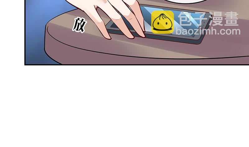 第219话 你要报仇我帮你(1/2)-第219话