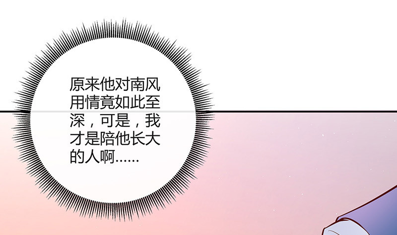 第219话 你要报仇我帮你(1/2)-第219话