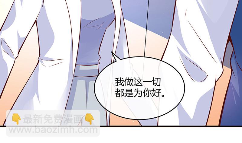 第219话 你要报仇我帮你(1/2)-第219话