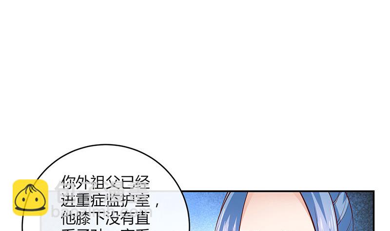 第219话 你要报仇我帮你(1/2)-第219话