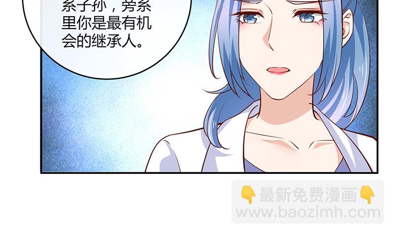 第219话 你要报仇我帮你(1/2)-第219话