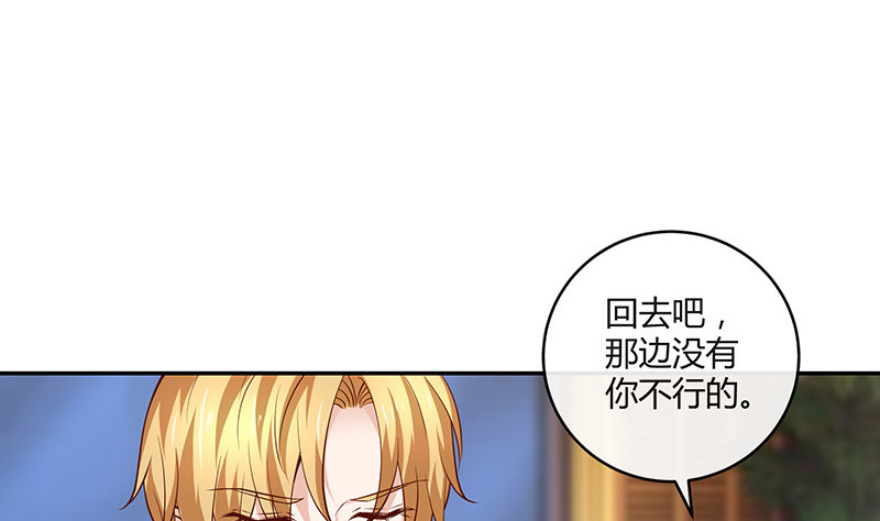 第219话 你要报仇我帮你(1/2)-第219话