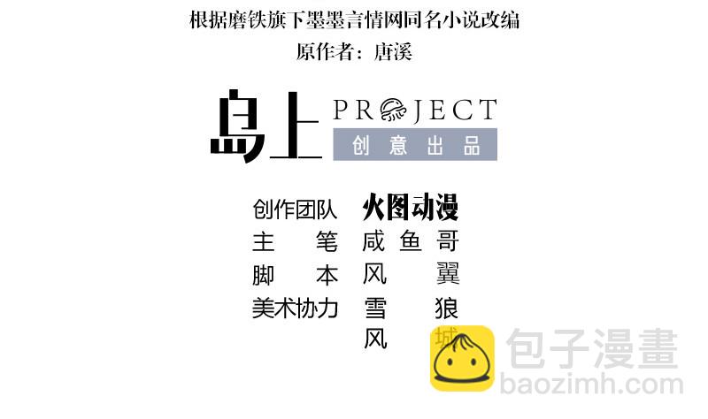 第219话 你要报仇我帮你(1/2)-第219话