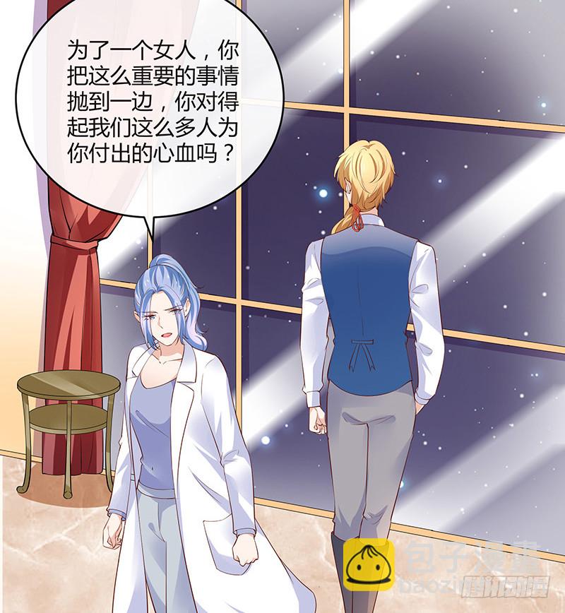 第219话 你要报仇我帮你(1/2)-第219话