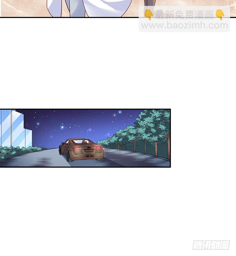 第219话 你要报仇我帮你(1/2)-第219话