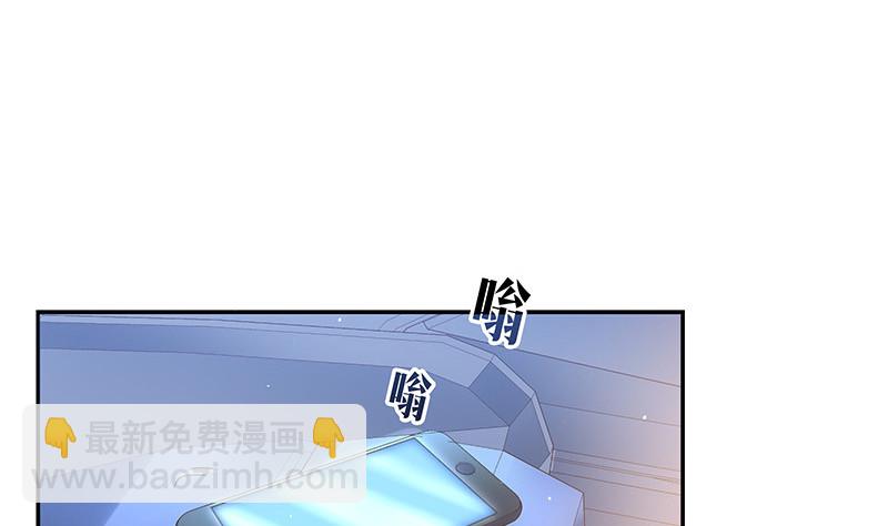 第219话 你要报仇我帮你(1/2)-第219话