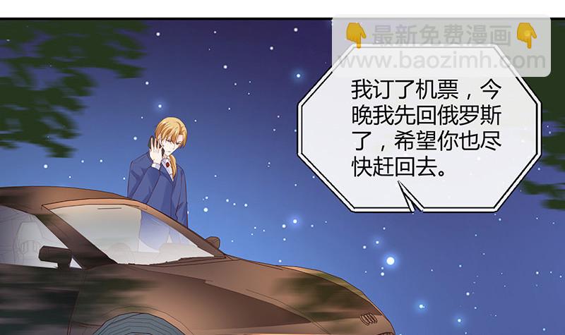 第219话 你要报仇我帮你(1/2)-第219话
