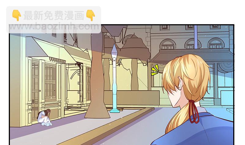 第219话 你要报仇我帮你(1/2)-第219话
