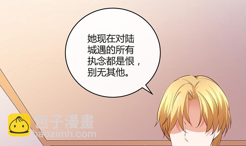 第219话 你要报仇我帮你(1/2)-第219话