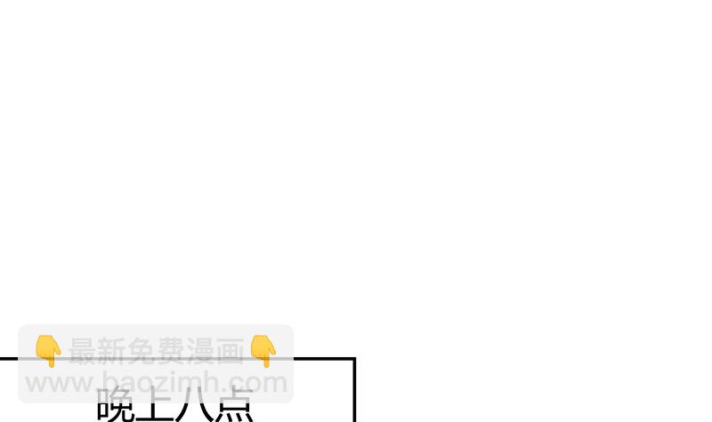 第219话 你要报仇我帮你(1/2)-第219话