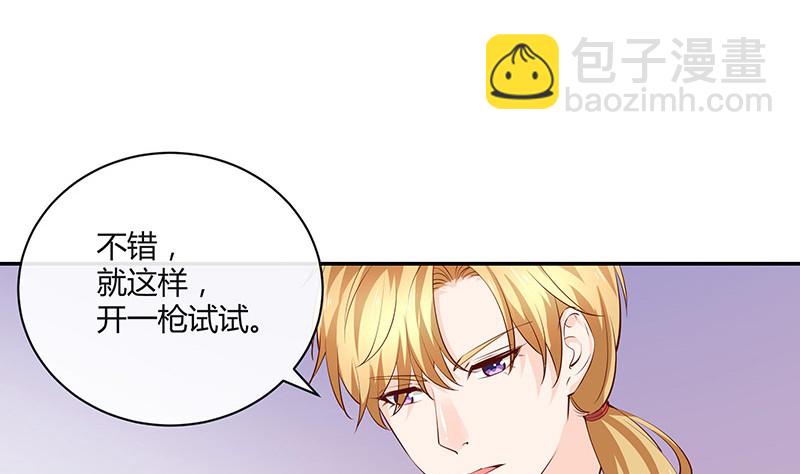 第221话 一切计划的开端(1/2)-第221话