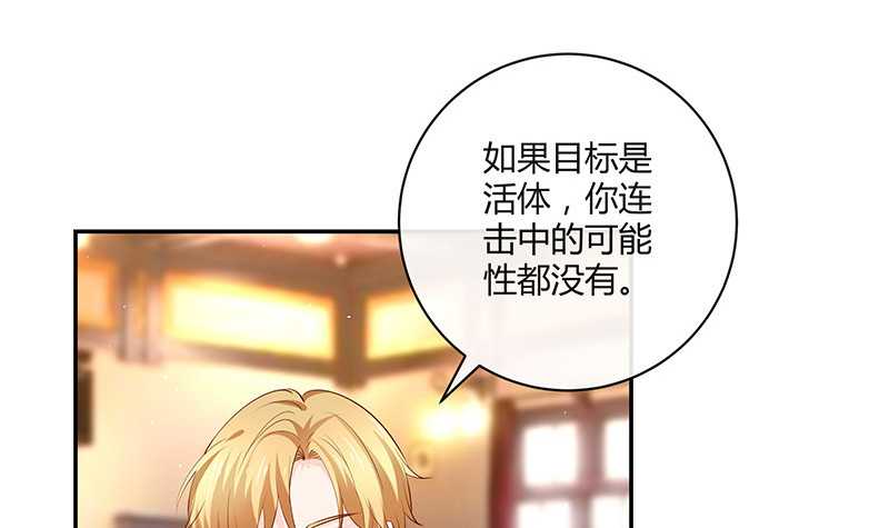 第221话 一切计划的开端(1/2)-第221话