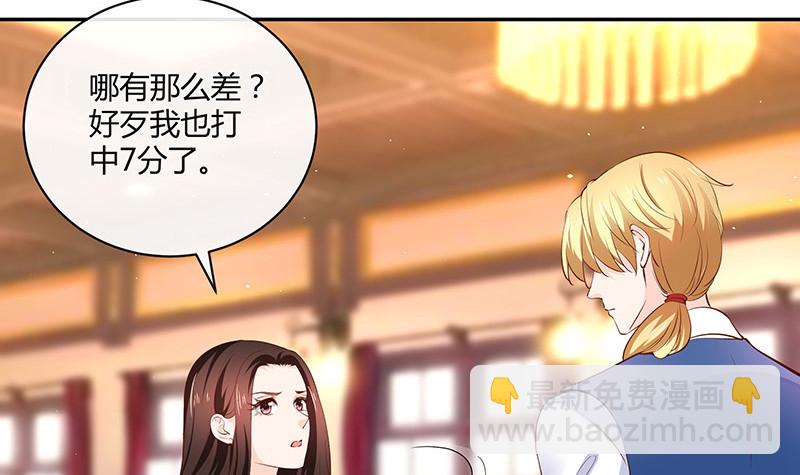 第221话 一切计划的开端(1/2)-第221话