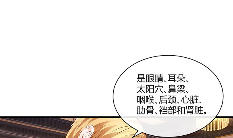 第221话 一切计划的开端(1/2)-第221话