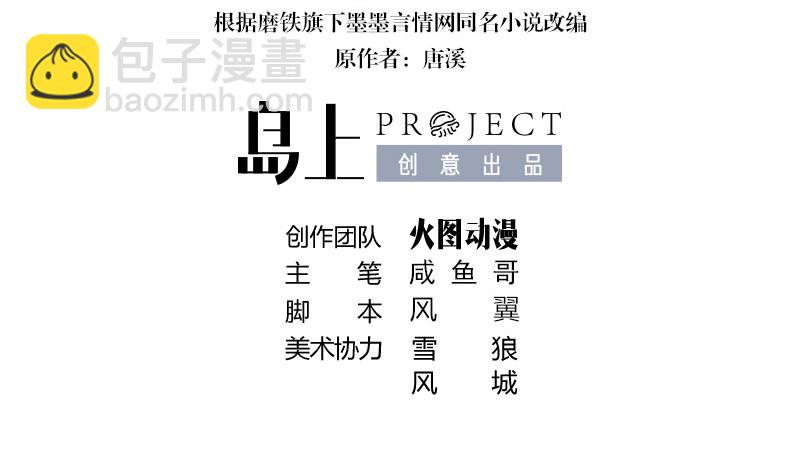 第221话 一切计划的开端(1/2)-第221话