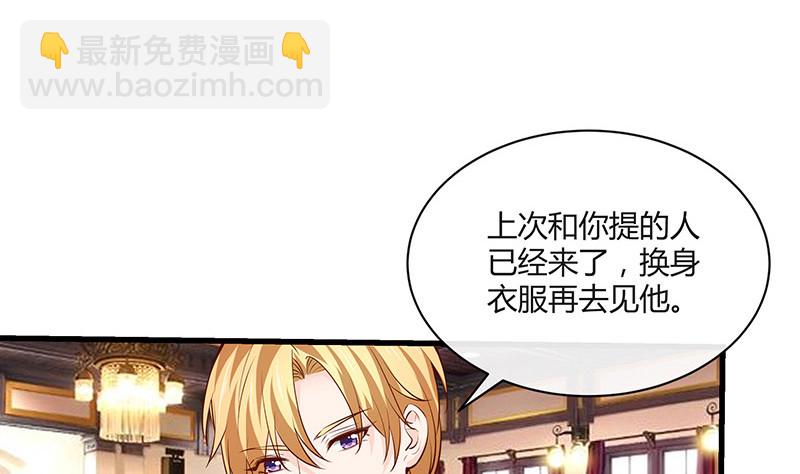 第221话 一切计划的开端(1/2)-第221话