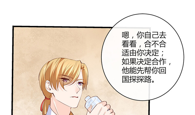 第221话 一切计划的开端(1/2)-第221话