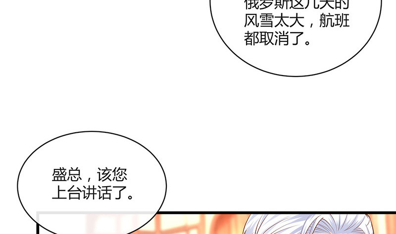 第223话 每个人我都记得 1(1/2)-第223话