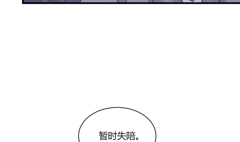 第223话 每个人我都记得 1(1/2)-第223话