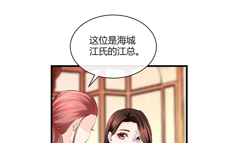 第223话 每个人我都记得 1(1/2)-第223话