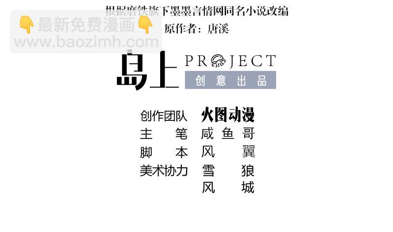 第223话 每个人我都记得 1(1/2)-第223话