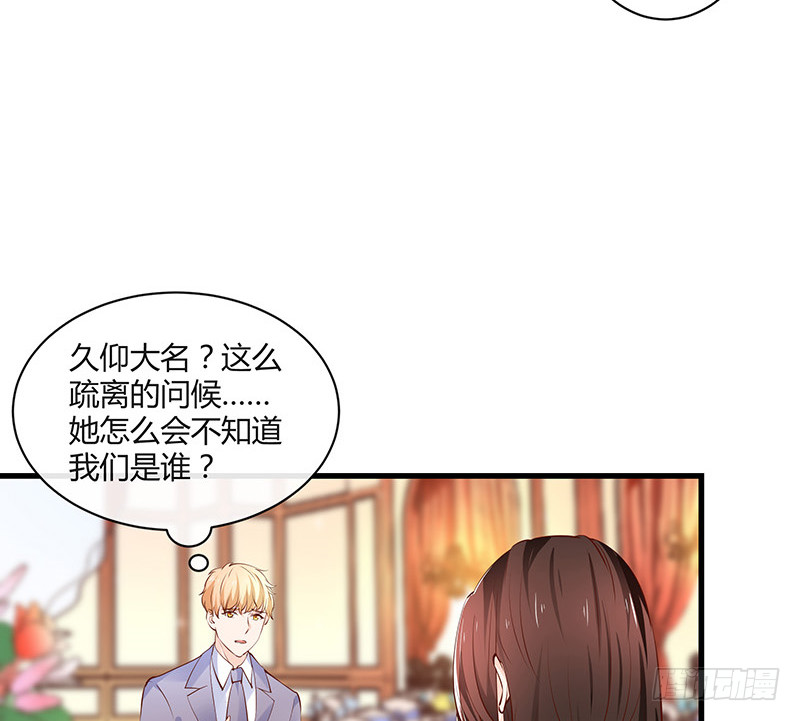 第223话 每个人我都记得 1(1/2)-第223话