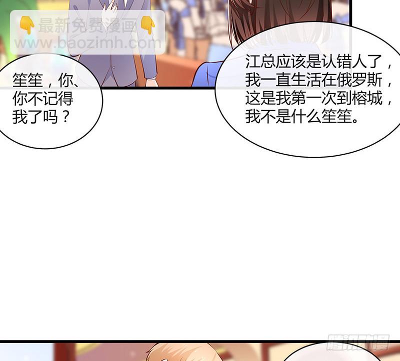 第223话 每个人我都记得 1(1/2)-第223话