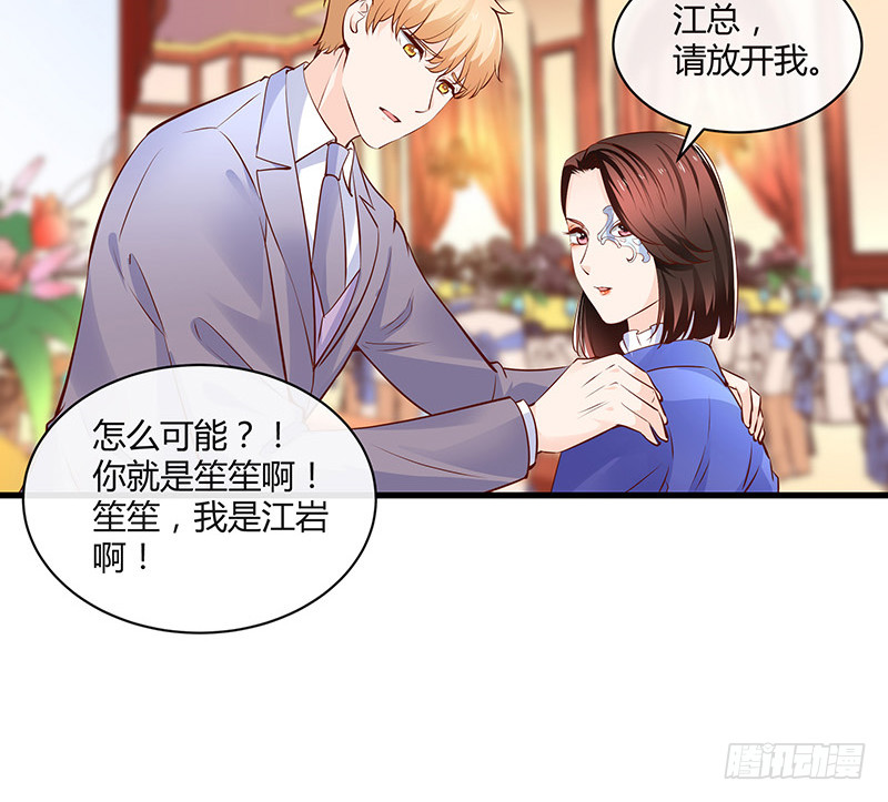 第223话 每个人我都记得 1(1/2)-第223话