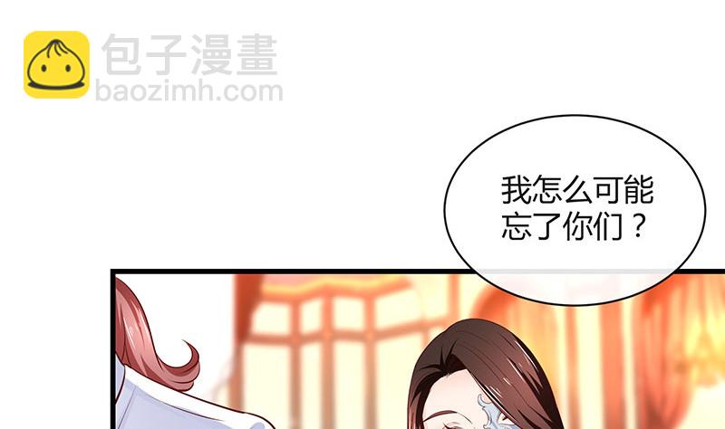 第223话 每个人我都记得 1(1/2)-第223话