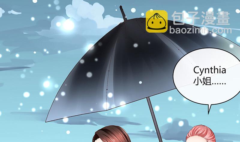 完结篇  我要你明晚陪我(1/2)-第225话