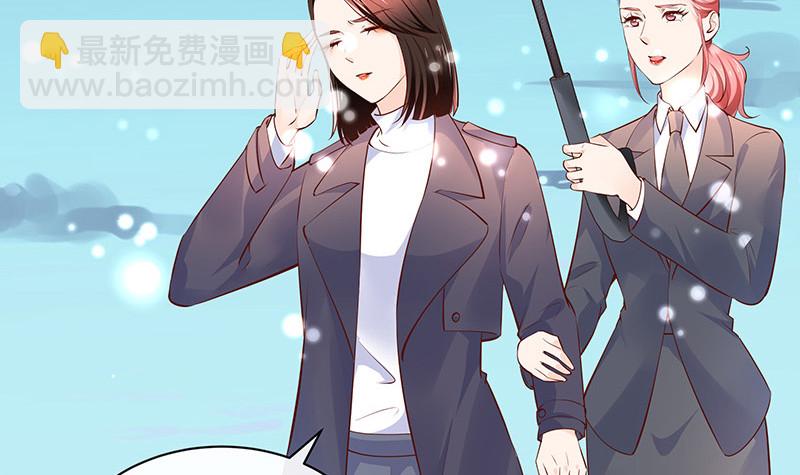完结篇  我要你明晚陪我(1/2)-第225话