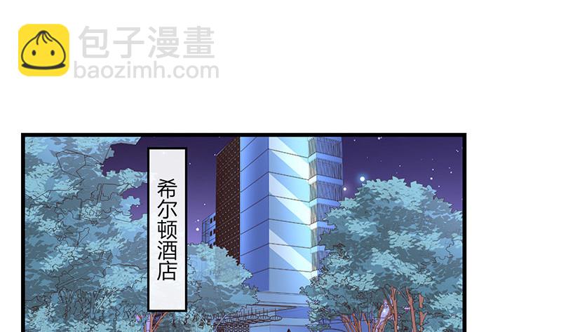 完结篇  我要你明晚陪我(1/2)-第225话