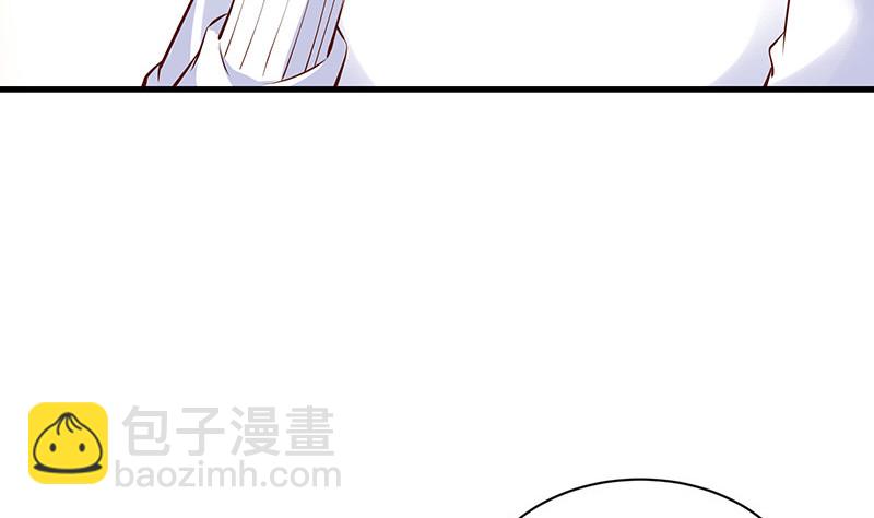 完结篇  我要你明晚陪我(1/2)-第225话