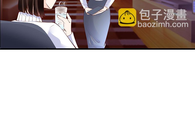 完结篇  我要你明晚陪我(1/2)-第225话