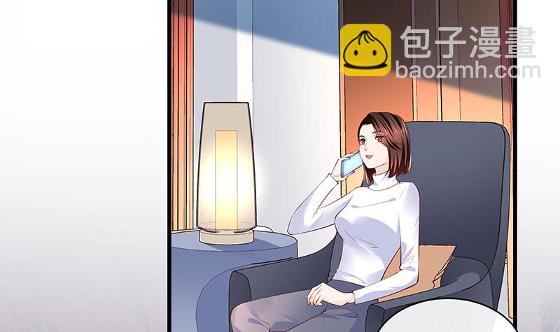 完结篇  我要你明晚陪我(1/2)-第225话
