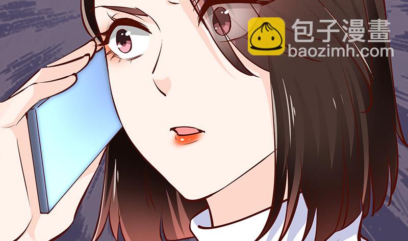 完结篇  我要你明晚陪我(1/2)-第225话