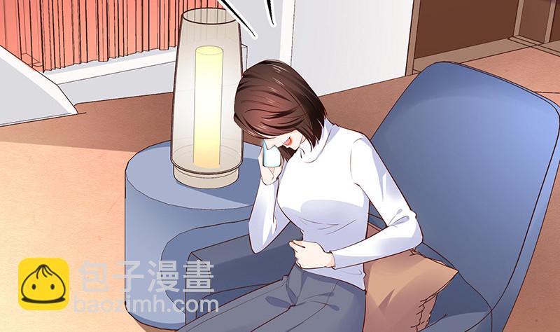完结篇  我要你明晚陪我(1/2)-第225话